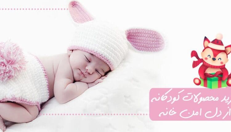 فسقلی سنتر