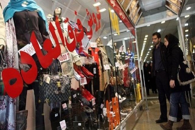 ۳۰۰ فروشگاه در خراسان شمالی فروش فوق‌العاده نوروزی دارند