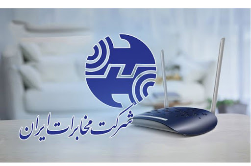 خودگردان شدن مخابرات 5 استان: گامی مهم در راستای خصوصی سازی