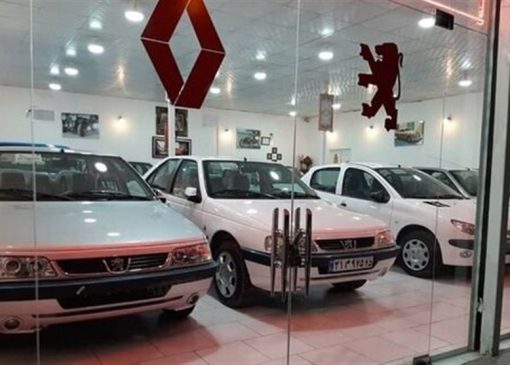 ۸۰ نمایشگاه‌ خودروی بدون مجوز در تهران بسته شد