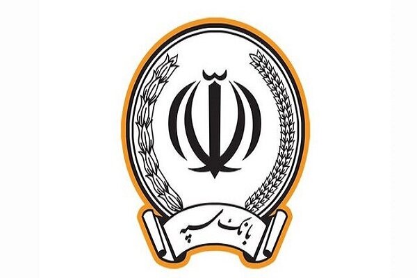 فروش ۴۷۲رقبه ملک به ارزش بیش از۱۱۰ هزار میلیاردریال توسط بانک سپه