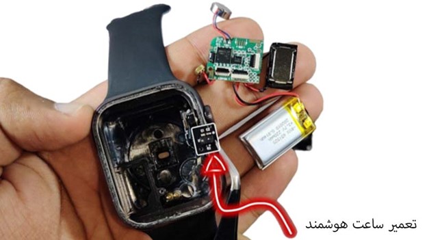 تعمیر برد الکترونیکی یخچال