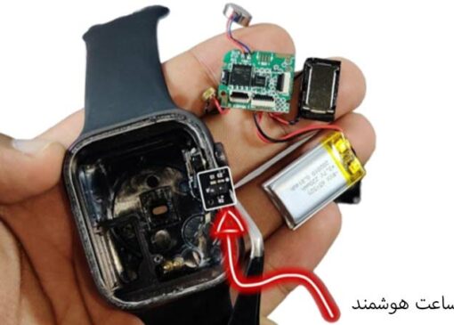 تعمیر برد الکترونیکی ساعت هوشمند