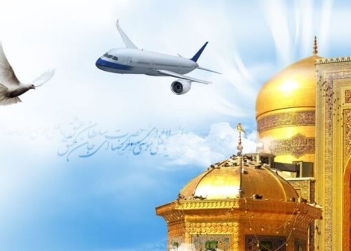 رزرو هتل های مشهد از سایت بوکینگ ای ار