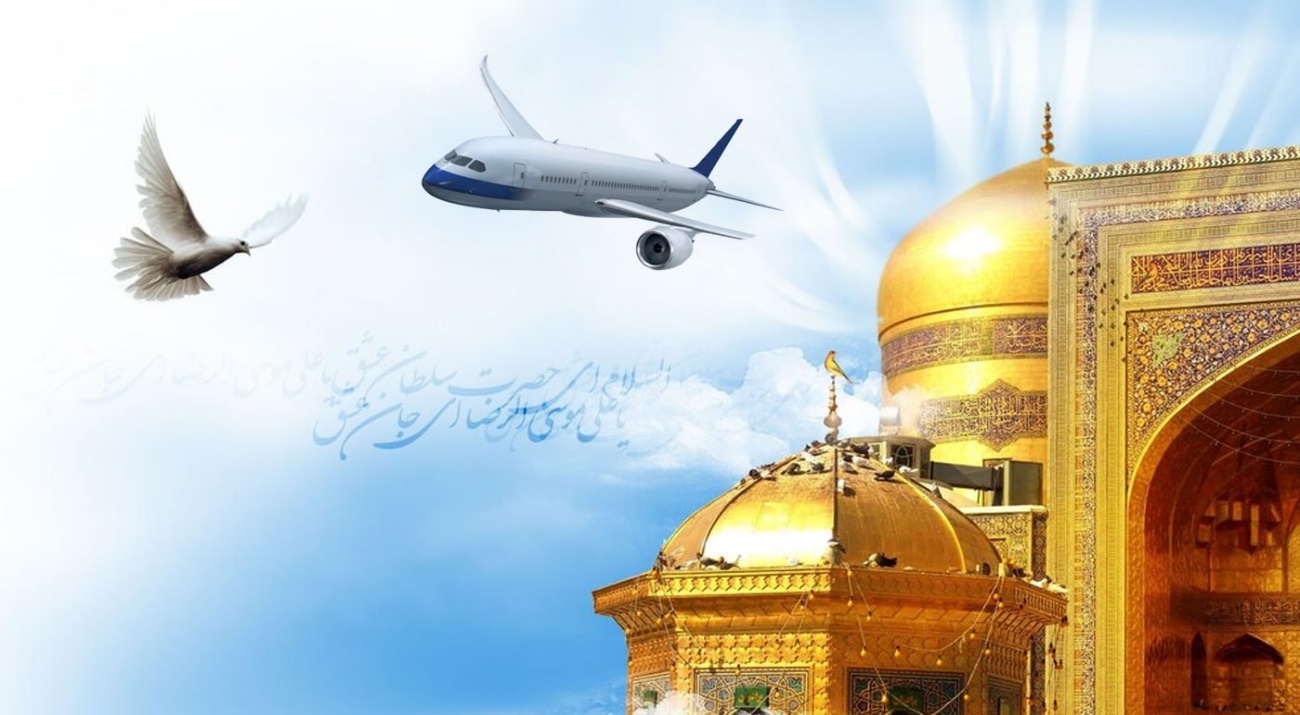 رزرو هتل های مشهد از سایت بوکینگ ای ار