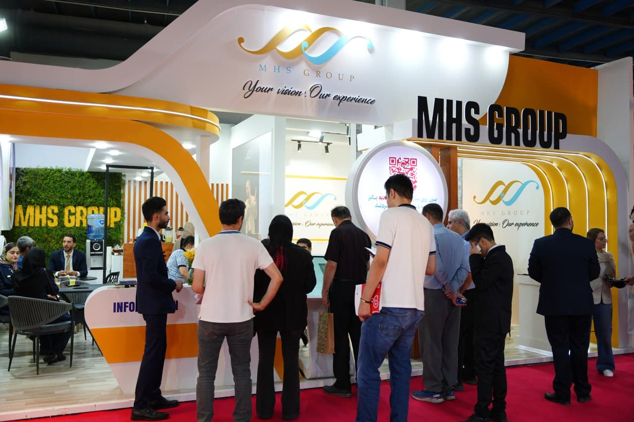 هلدینگ MHS