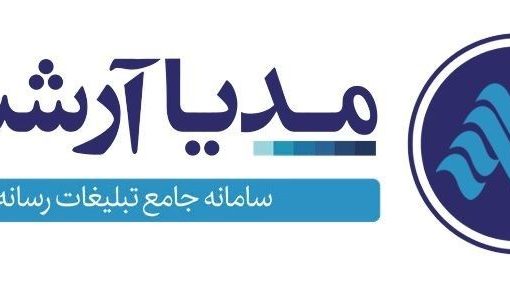 مدیا آرشیو بروزرسانی شد