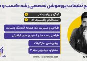 شیدایی ادز