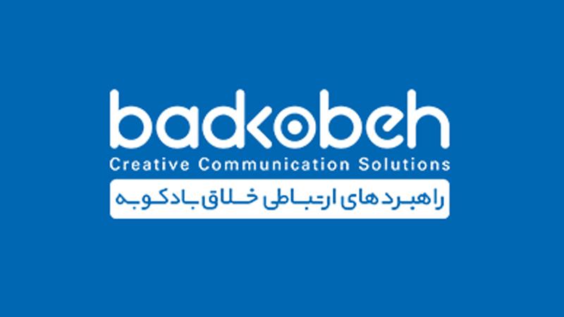 آژانس تبلیغاتی بادکوبه