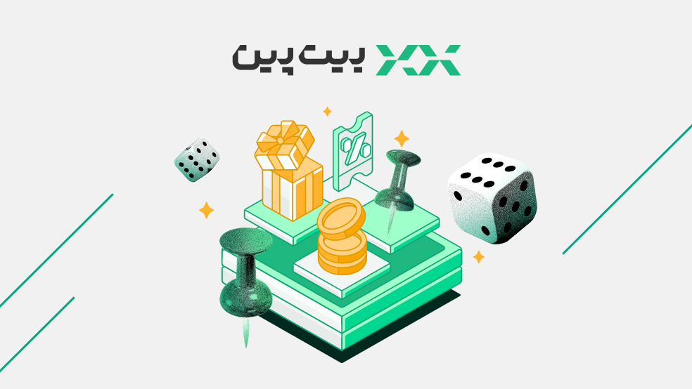 گزارش کمپین بیت پین و دیجیکالا