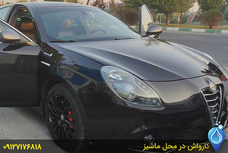 قیمت-کارواش-در-محل