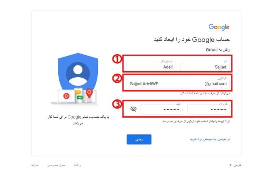 ایمیل ساده