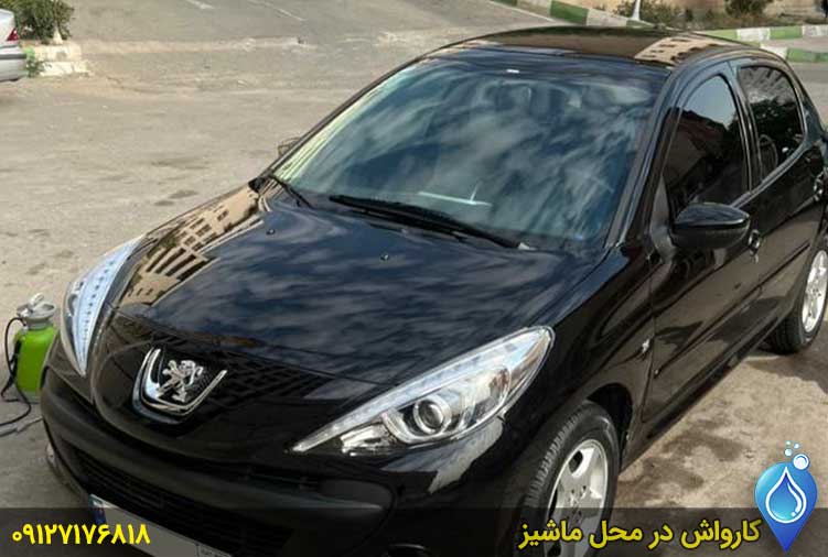 کارواش-بدون-آب