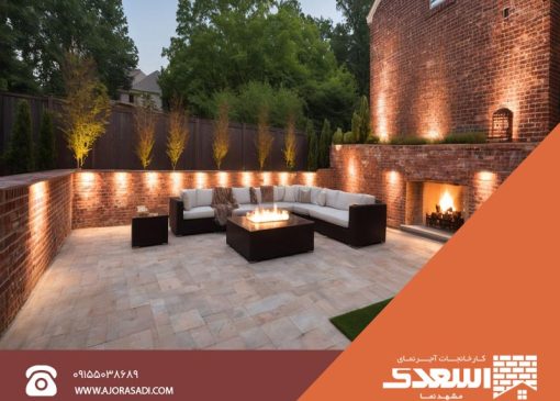 معرفی بهترین آجر برای دیوار و کف حیاط