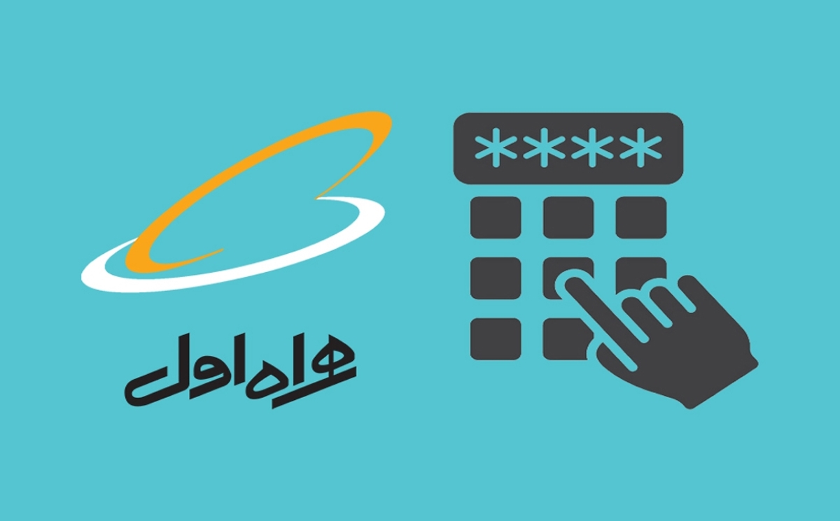 همراه اول برای ایفون