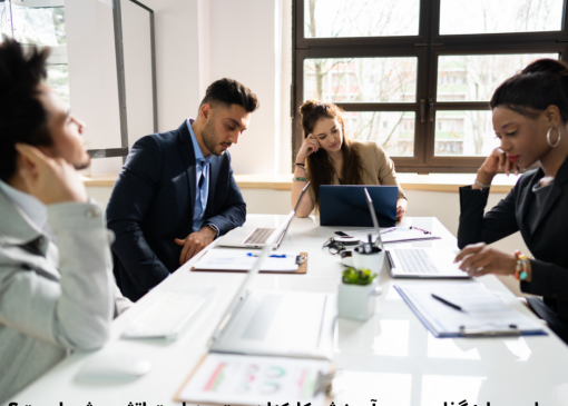 چرا سرمایه‌گذاری روی آموزش کارکنان بهترین استراتژی رشد است؟