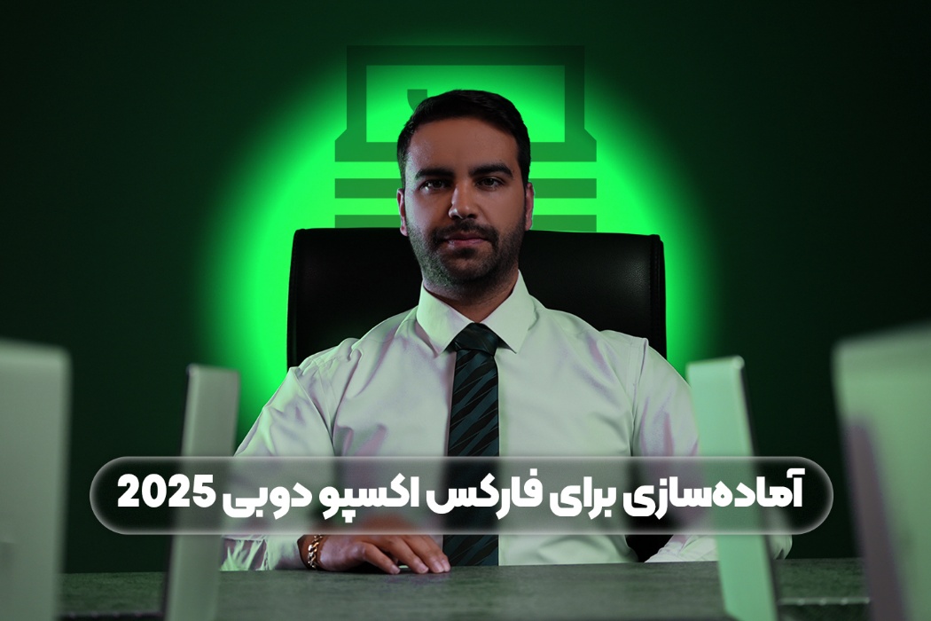 حضور در مانی اکسپو هند ۲۰۲۵؛ نقطه عطف جهانی