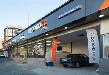 از صفر تا صد معامله، در حضور شما، راهکار خودرو۴۵ در شفافسازی آینده معامله خودرو، شفافتر از همیشه