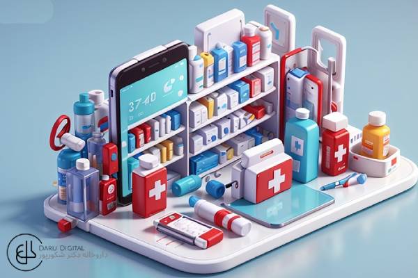 خرید آنلاین لوازم بهداشتی و آرایشی: چرا دارو دیجیتال بهترین انتخاب است؟