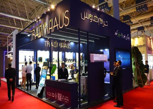 «ترام هاوس» با شعار « زندگی خود را سبزتر کنید» به نمایشگاه لوازم خانگی میآید.