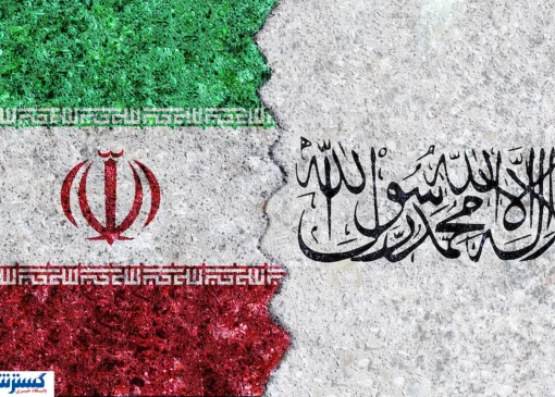 افغانستان قلب تپنده ایران را هدف گرفت