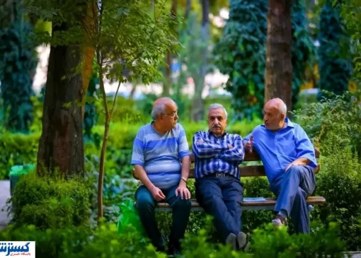 بازنشستگان منتظر پیامک واریزی باشند