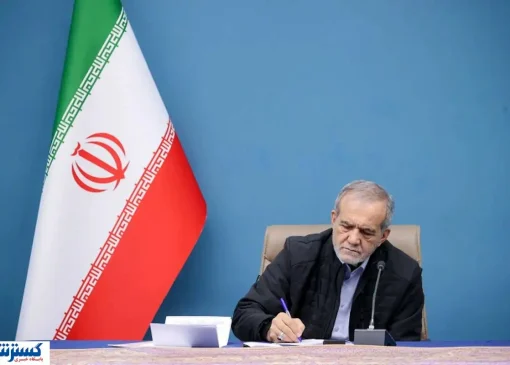 دستور قاطع پزشکیان؛ تابستان ۱۴۰۵ بدون خاموشی شد؟