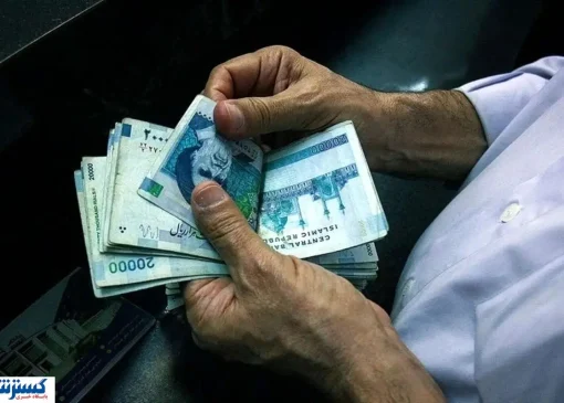 زمان واریزی تازه به حساب بازنشستگان اعلام شد