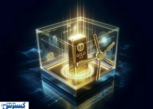 طلای فارابی در ۳ دقیقه ربوده شد!