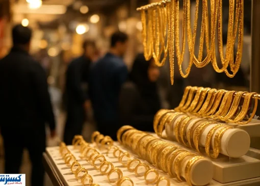 پیش بینی جدید قیمت طلا ۱۸ عیار و سکه برای فردا | خریداران بخوانند