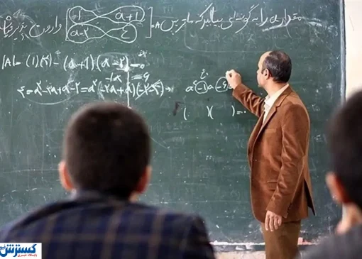 پیشکش ویژه دولت به معلمان و فرهنگیان بازنشسته
