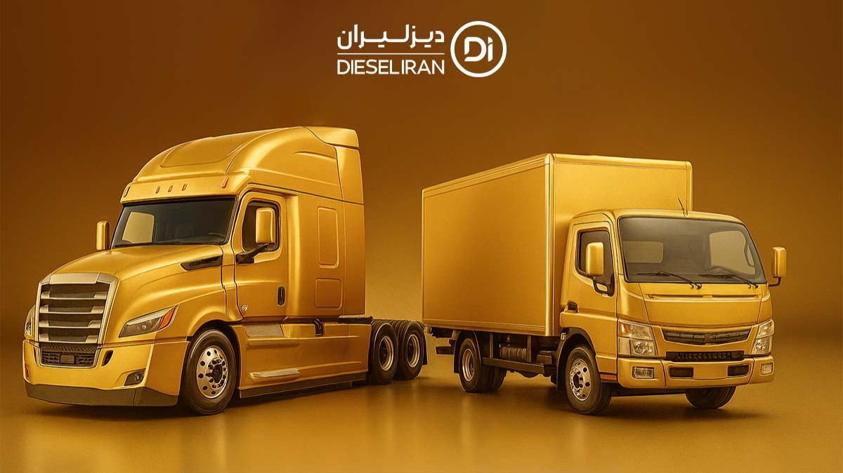 خرید کشنده و کامیونت از دیزلیران