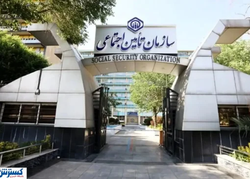 آغاز ثبت‌نام مرحله جدید وام بازنشستگان تامین اجتماعی + جزئیات