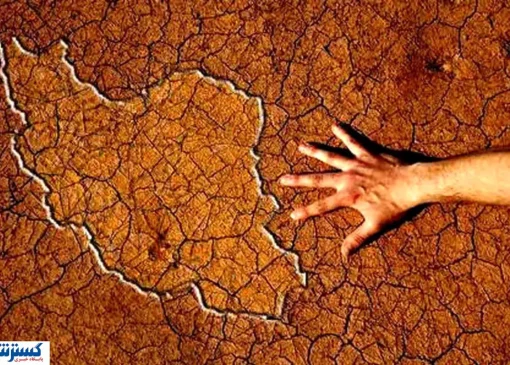 ایران در آستانه فاجعه ای عظیم ؛ بحران فراتر رفت