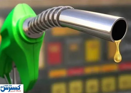 ایران ۶ میلیارد دلار بنزین وارد می‌کند ؟