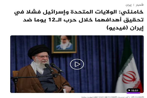 بازدارندگی ملی و شکست دشمن: واکنشهای جهانی به سخنرانی رهبر انقلاب بازدارندگی ملی و شکست دشمن: واکنشهای جهانی به سخنرانی رهبر انقلاب