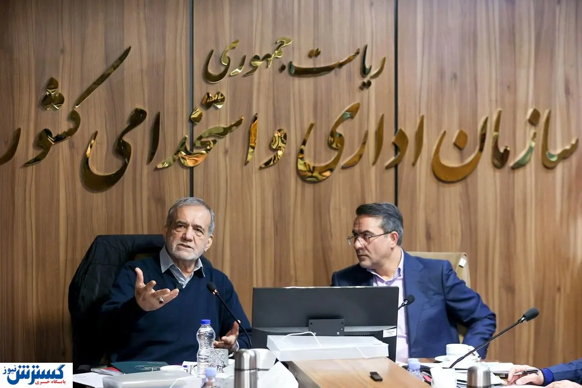 بزرگترین اصلاح نظام اداری در دهههای اخیر؛ دولت آماده کاهش هزینهها شد بزرگترین اصلاح نظام اداری در دهههای اخیر؛ دولت آماده کاهش هزینهها شد