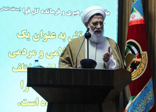 تحقق ایران قوی با نیروهای مسلح مقتدر و نظام راهبردی کارآمد