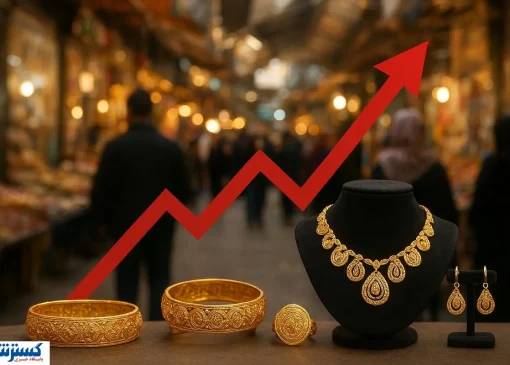 توصیه جدی به تمام خریداران طلا ابلاغ شد