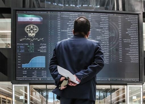 ثبت‌نام 615 هزار سهام‌دار جدید در بورس طی 8 ماه امسال