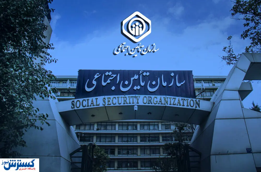 جدول کامل پرداخت حقوق بازنشستگان تامین اجتماعی در آبان ۱۴۰۴ منتشر شد جدول کامل پرداخت حقوق بازنشستگان تامین اجتماعی در آبان ۱۴۰۴ منتشر شد