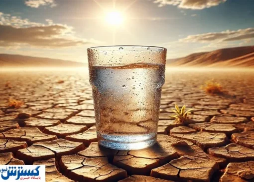 دولت برای بحران آب آستین بالا زد