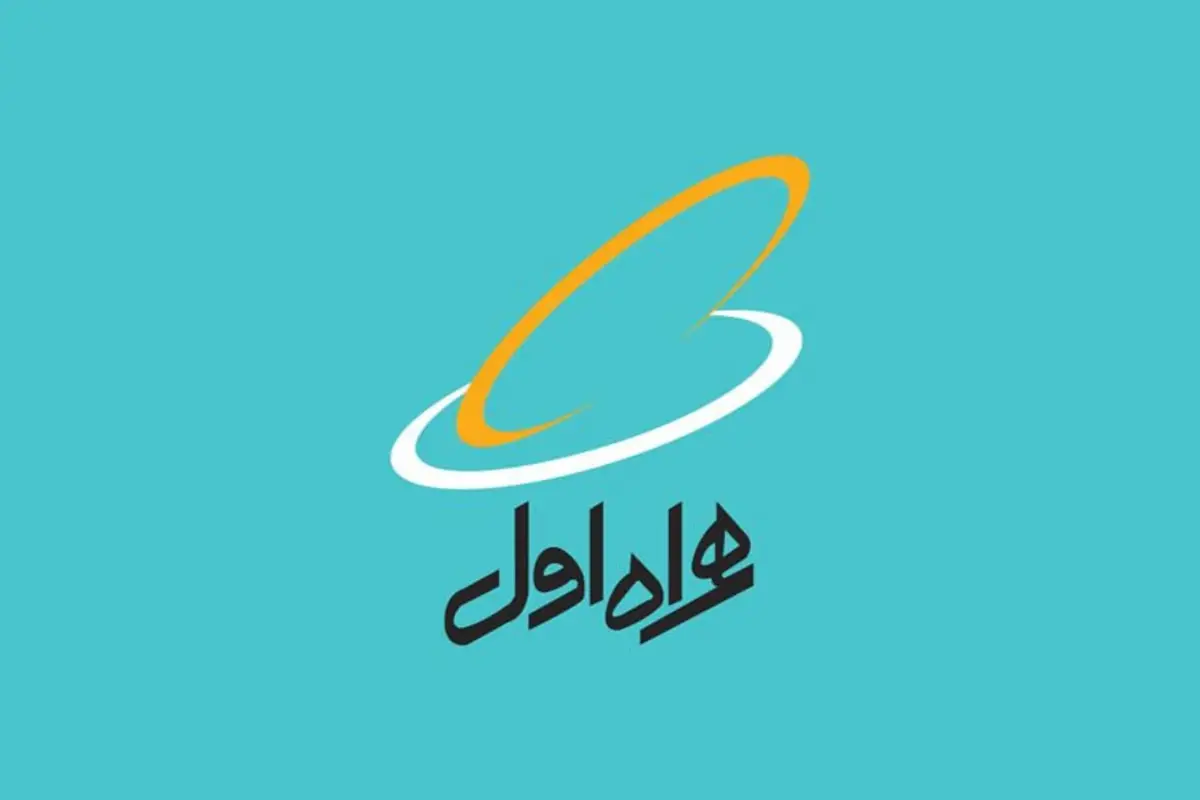 سیم‌کارت رند همراه اول؛ از کالای لوکس تا سرمایه چند میلیاردی