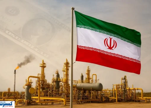فرصت میلیاردی در دل میادین نفتی؛ ایران مقصد جدید توریست‌های صنعتی می‌شود
