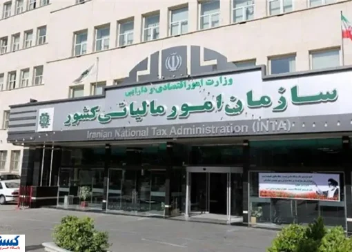 فرصت چندروزه برای ثبت اظهارنامه مالیات بر ارزش‌افزوده