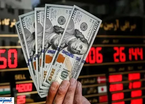 قیمت امروز دلار تعجب آور شد ( امروز سه شنبه ۲۰ آبان ۱۴۰۴)