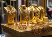 قیمت امروز طلای ۱۸ عیار گران تر شد ( پنجشنبه ۲۲ آبان ۱۴۰۴)
