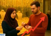قیمت طلا در مسیر ۵۰۰۰ دلاری شدن | بازار داخلی ایران چه واکنشی دارد؟