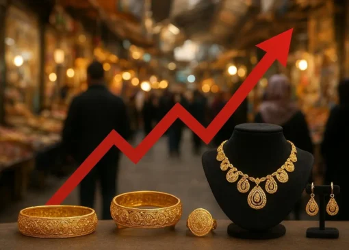 قیمت طلا ۱۸ عیار امروز صعودی شد + جدول ۲ آذر