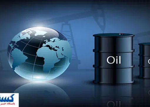 نفت امروز نفس راحت کشید